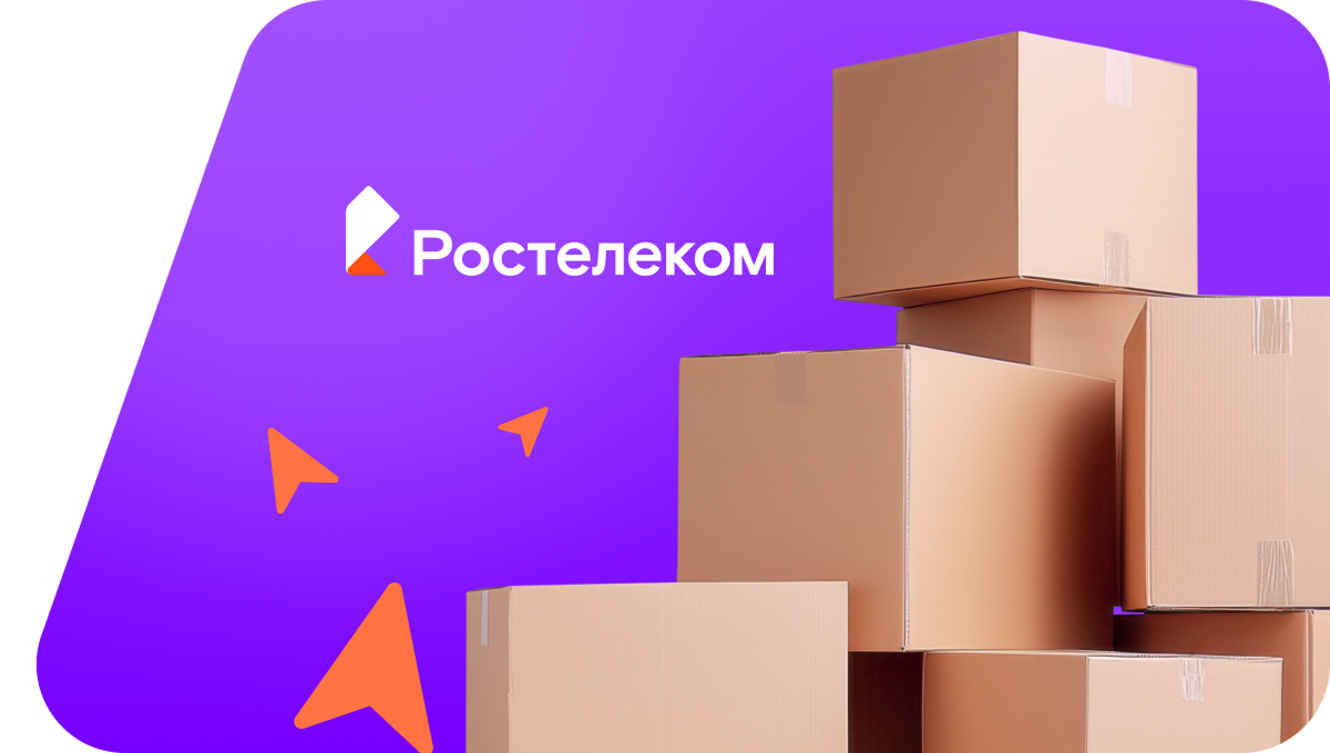 Переезд в новую квартирув&nbsp;Черни  (Тульская область)